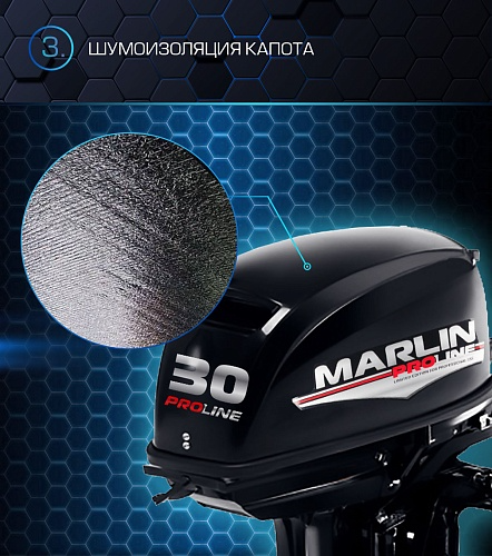 Лодочный мотор MARLIN PROLINE MP 30 AMH в Томске