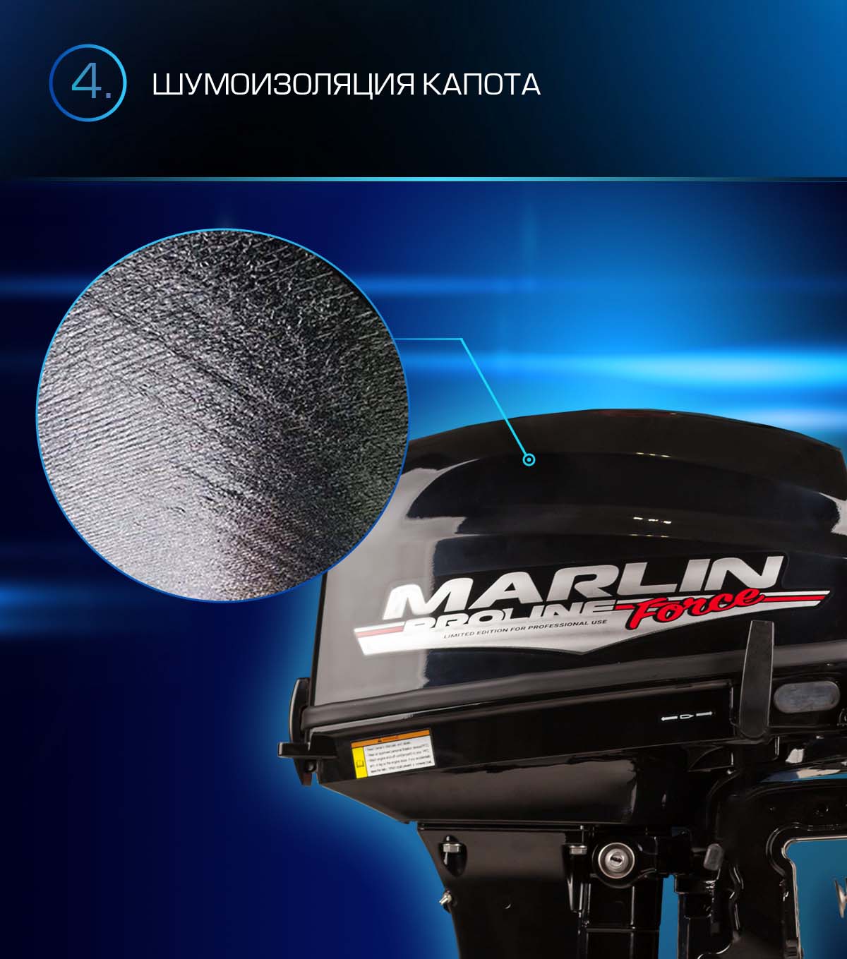 Лодочный мотор MARLIN PROLINE MP 9.9 (20) AWRS FORCE в Томске