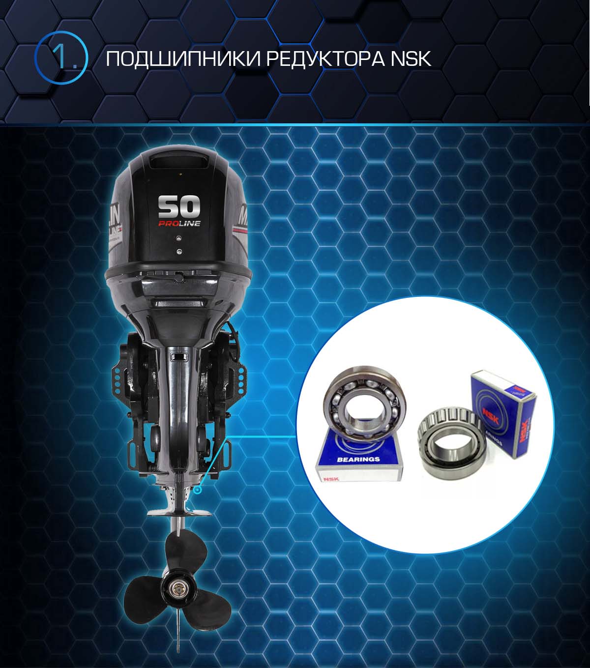 Лодочный мотор MARLIN PROLINE MP 50 AWRS в Томске