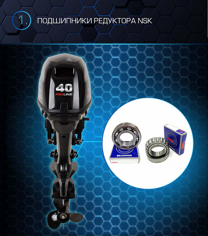 Лодочный мотор MARLIN PROLINE MP 40 AMHL в Томске