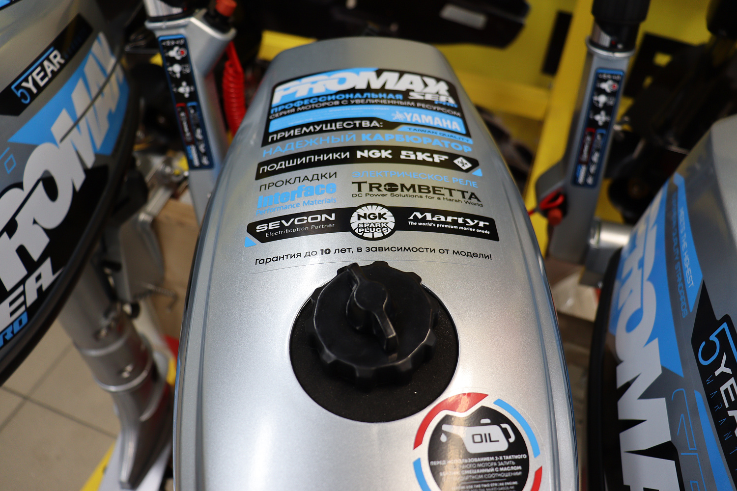 Лодочный мотор PROMAX SP6.2FHS (внешний бак 12 л) в Томске