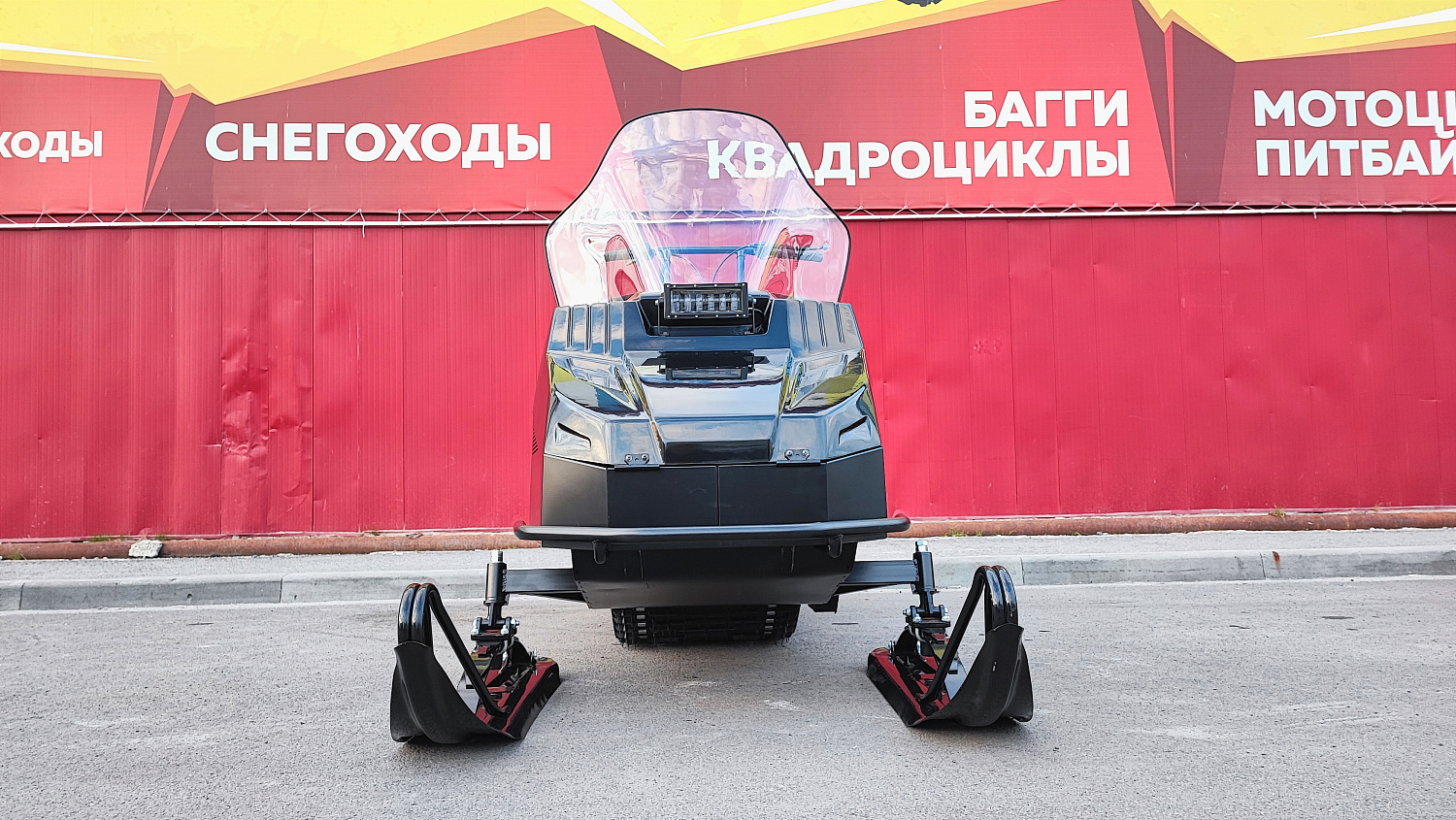 Снегоход PROMAX YAKUT 500 2.0 4T 29 в Томске