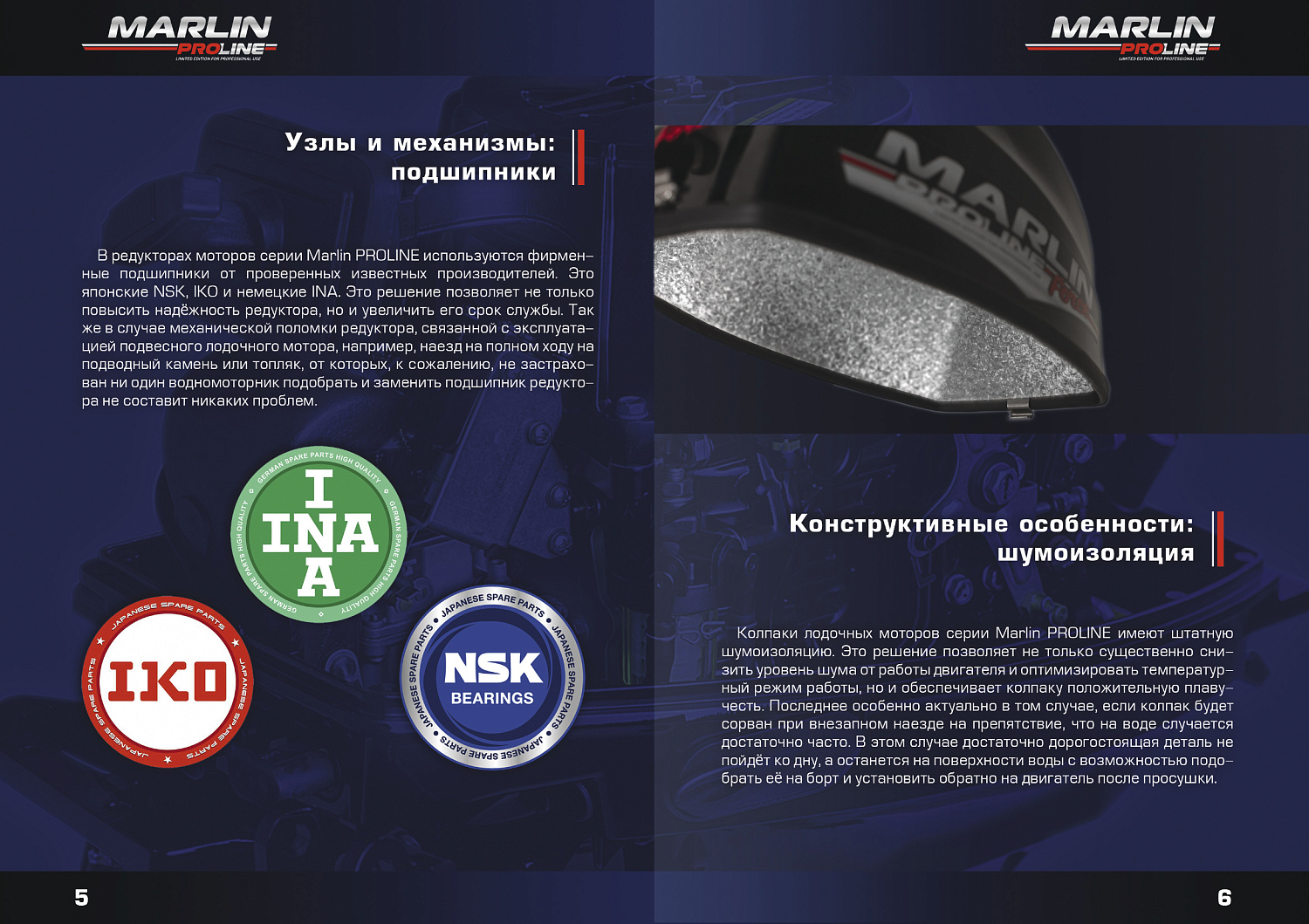 Лодочный мотор MARLIN PROLINE MP 9.9(15) AWRL в Томске