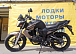 Мотоцикл BANDIT 250 в Томске