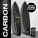 SUP (САП) ДОСКА MISHIMO CARBON DARKSIDE 11’ (335СМ) в Томске