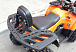 Квадроцикл PROMAX WILD 2.0 190 LUX в Томске