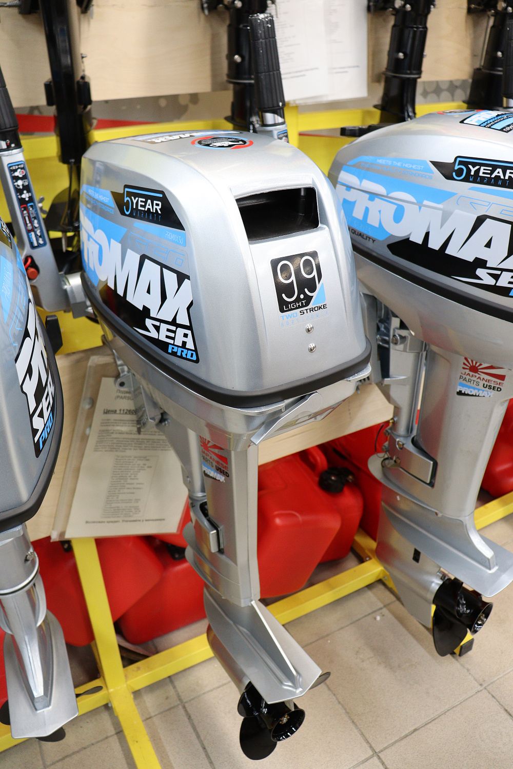 Лодочный мотор PROMAX SP9.9FHS LIGHT в Томске