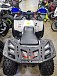 Квадроцикл PROMAX WILD 175 LUX в Томске