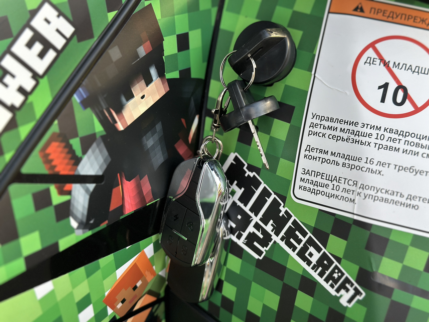 Квадроцикл PROMAX МАЙНКРАФТ 192 PRO 2025 в Томске