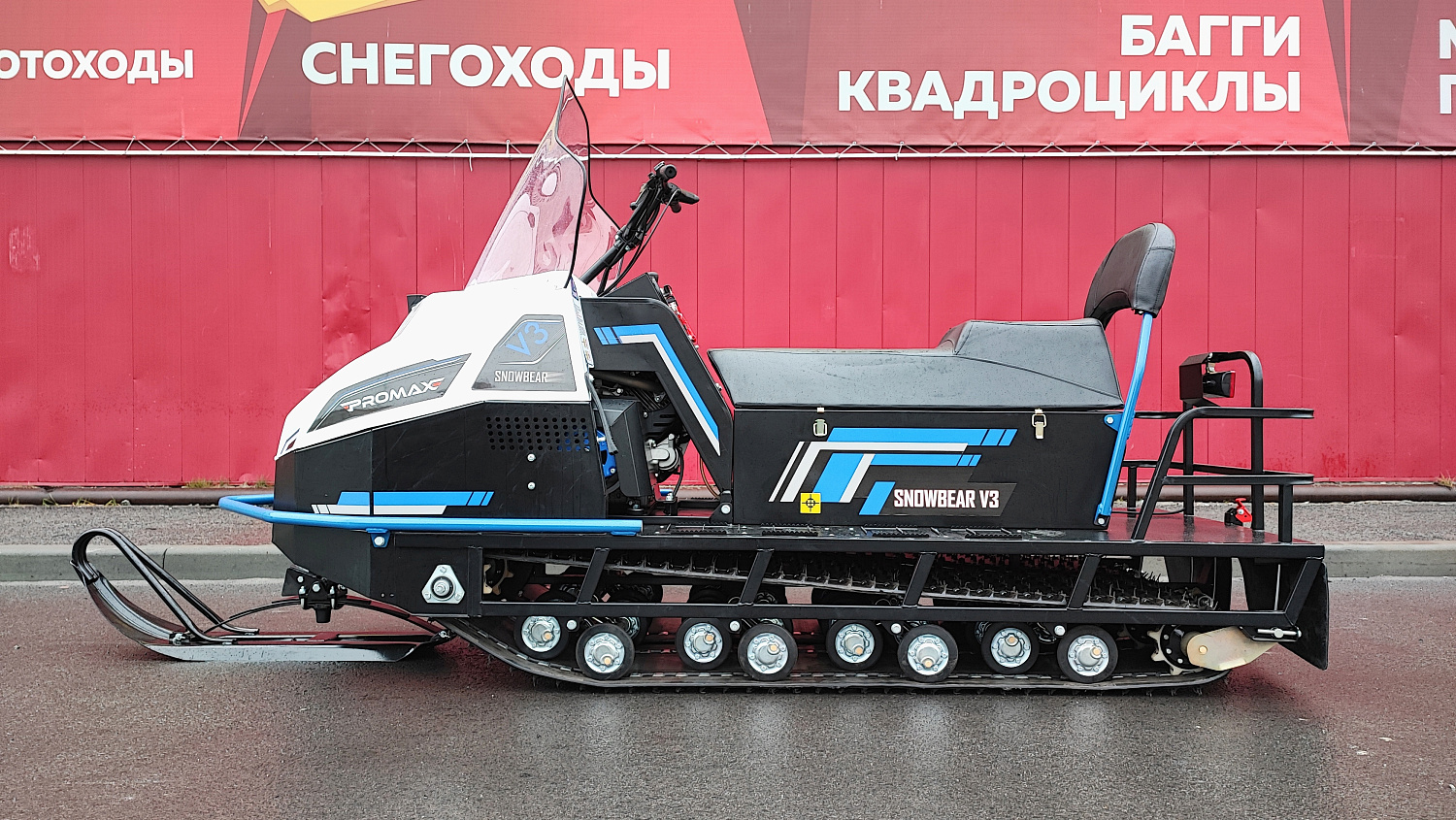 Снегоход PROMAX SNOWBEAR V3 800 4T ST в Томске