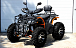 Квадроцикл PROMAX 300 4X4 ALL ROAD в Томске