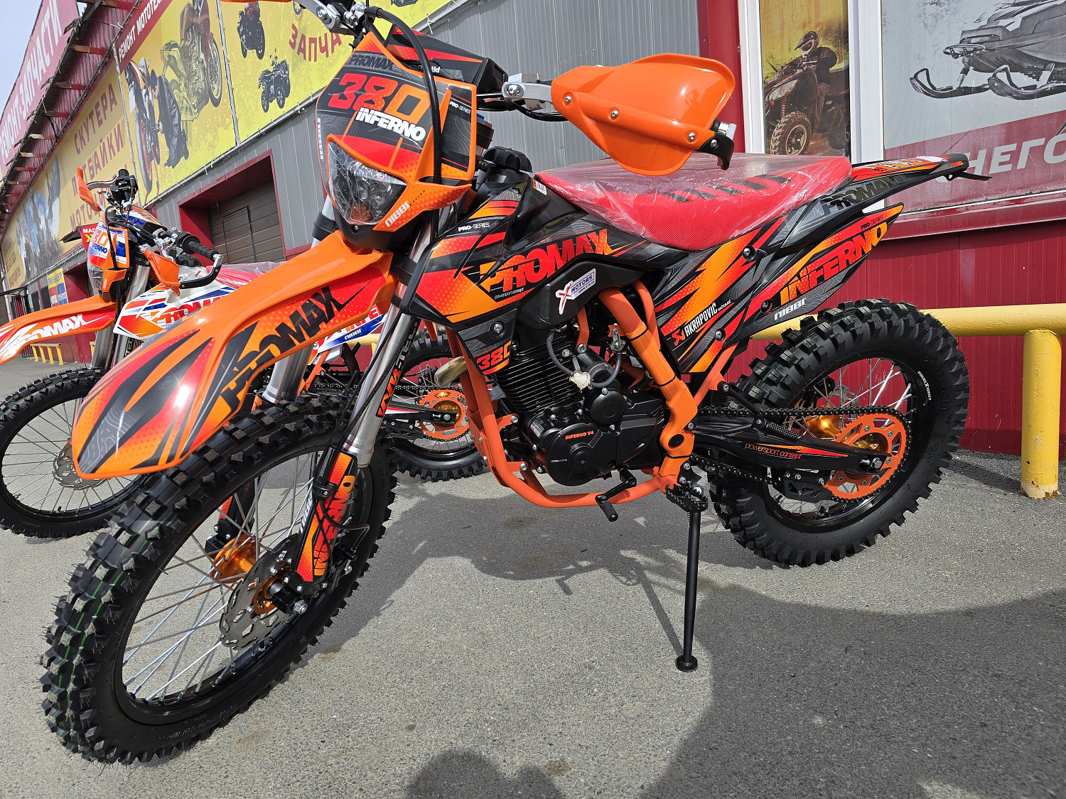 Кроссовый мотоцикл PROMAX INFERNO 380 (4 valves, 5 gears) в Томске