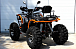 Квадроцикл PROMAX 380 4X4 ALL ROAD (2025) в Томске