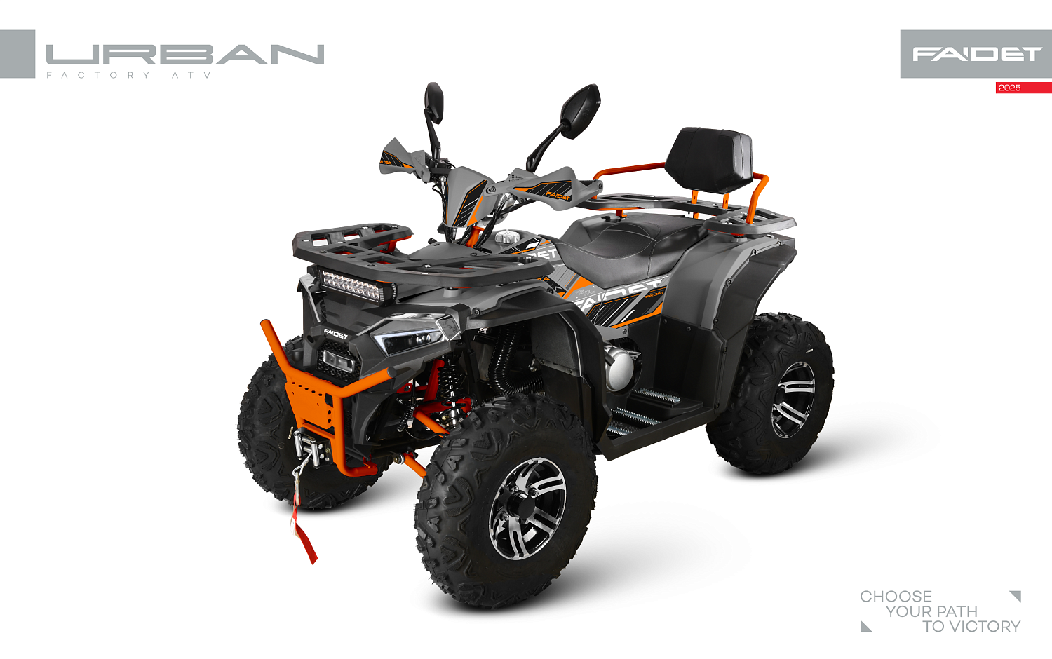 Квадроцикл FAIDET URBAN 280 в Томске