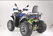 Квадроцикл YACOTA SELA MAX в Томске