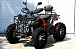 Квадроцикл PROMAX 380 4X4 ALL ROAD (2025) в Томске
