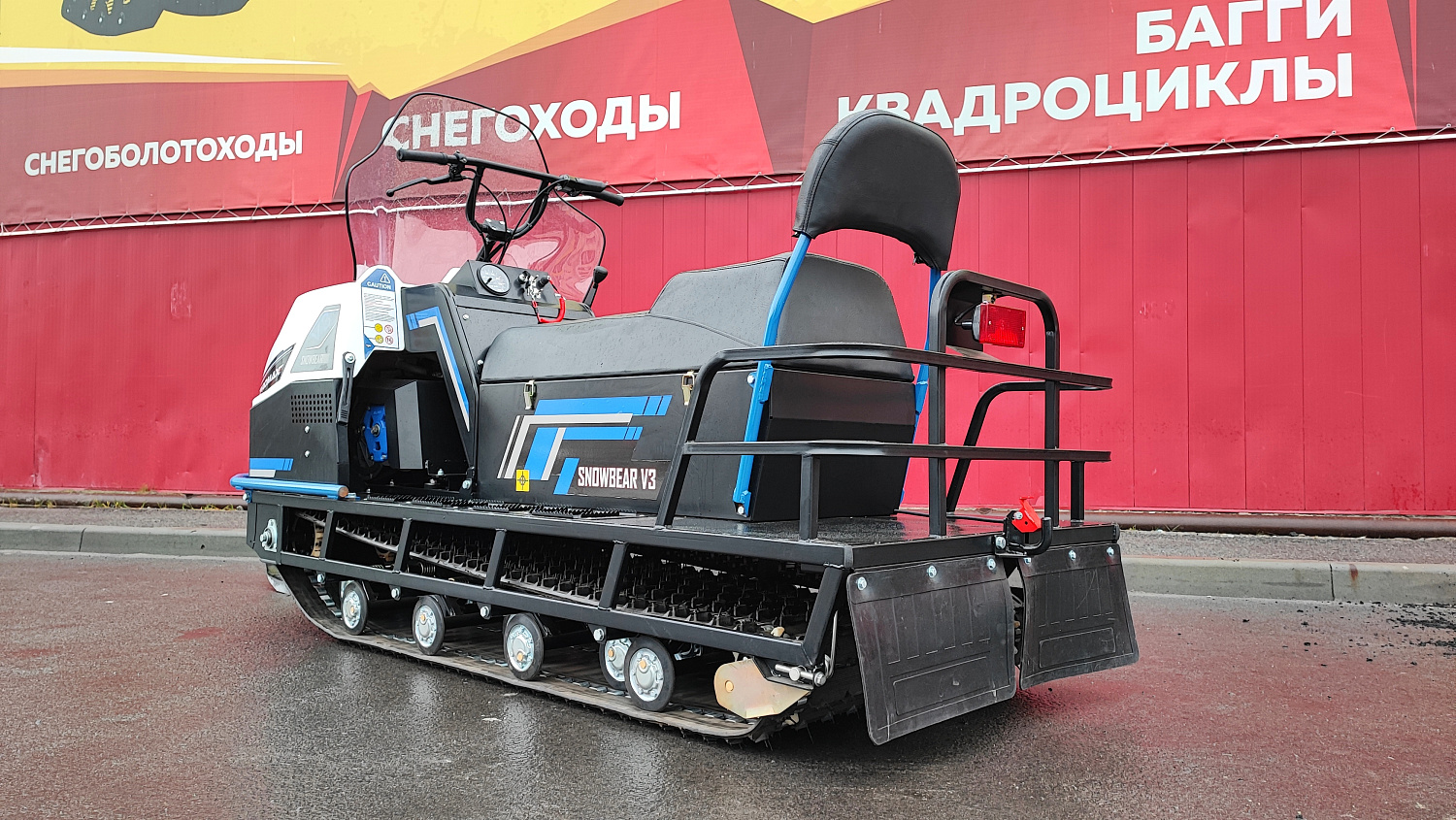 Снегоход PROMAX SNOWBEAR V3 800 4T ST в Томске