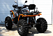 Квадроцикл PROMAX 300 4X4 ALL ROAD в Томске
