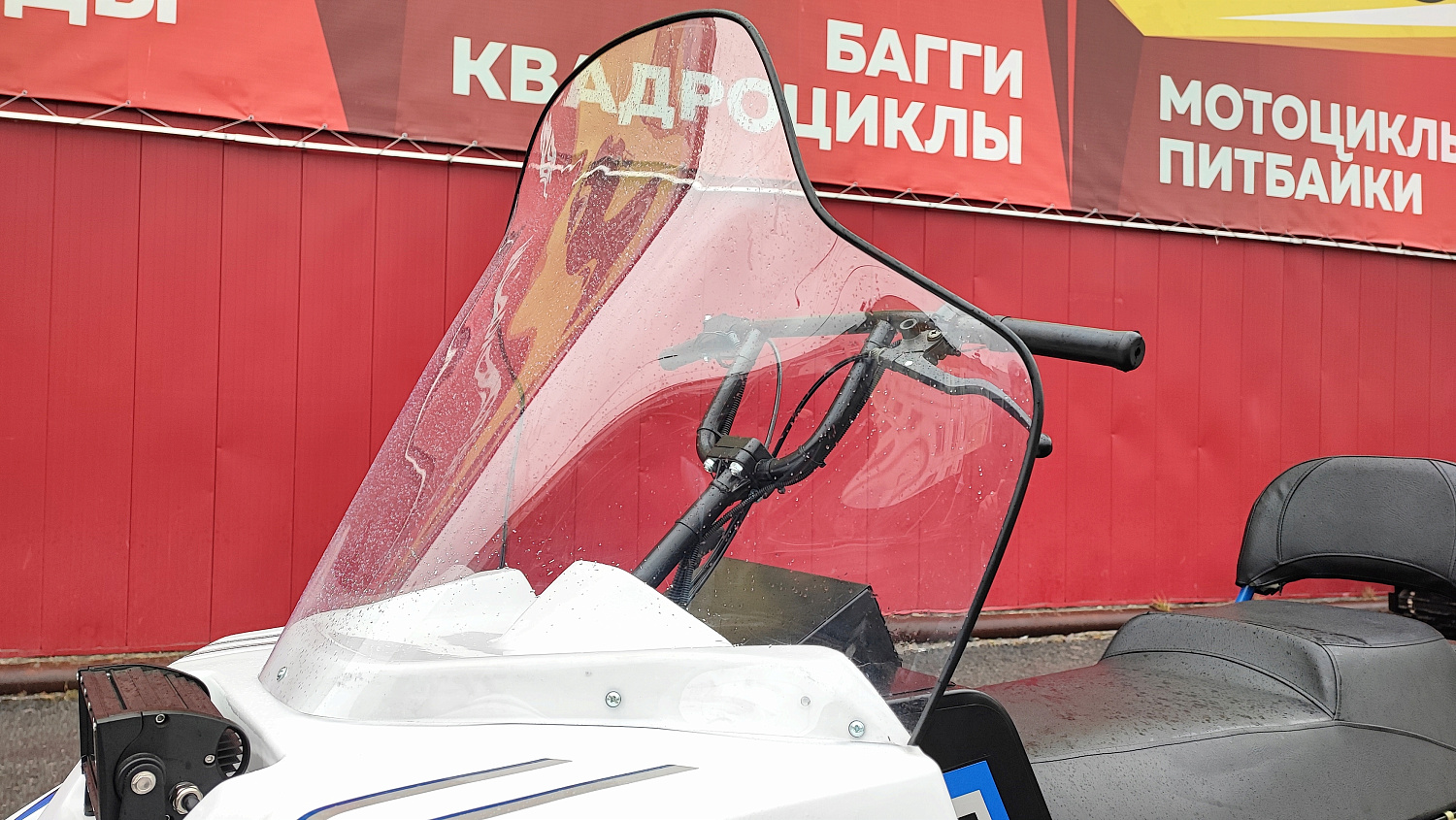 Снегоход PROMAX SNOWBEAR V3 800 4T ST в Томске