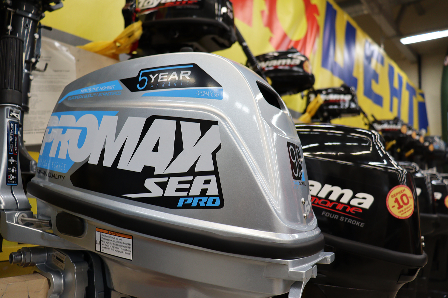 Лодочный мотор PROMAX SP9.9FHS (20) PRO в Томске