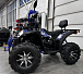 Квадроцикл GBM SHARP BIG 300 NEW PREMIUM в Томске