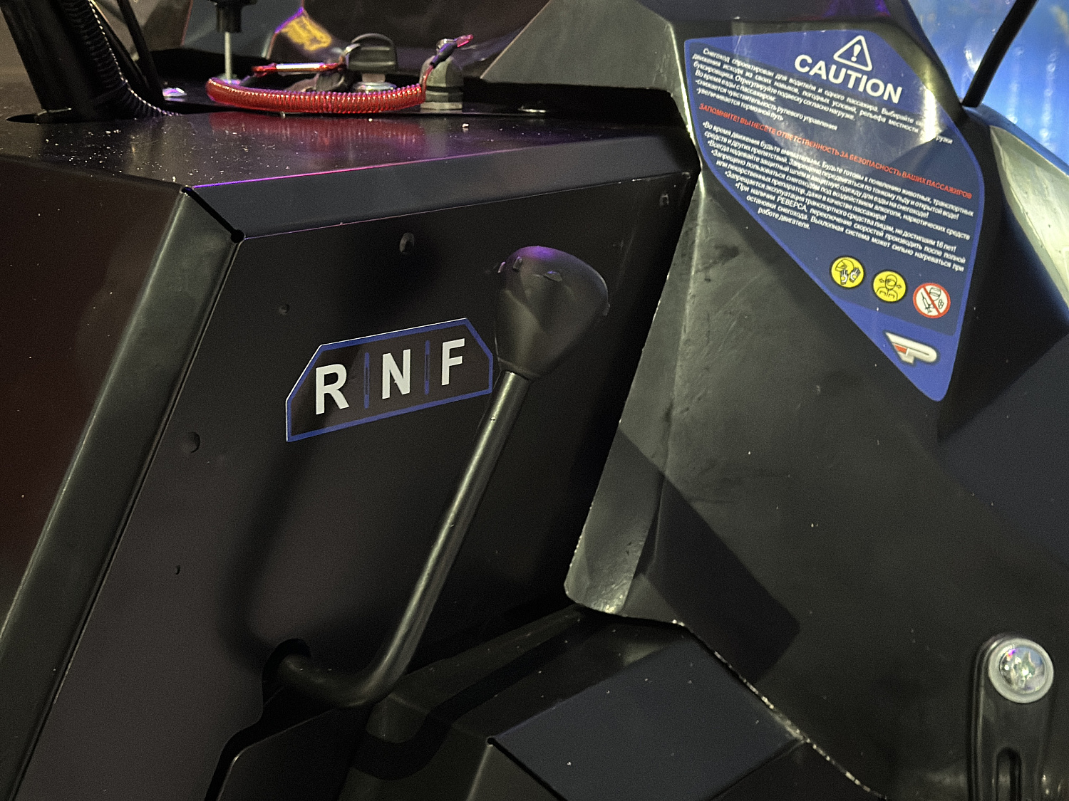 Снегоход PROMAX YAKUT 500 2.0 4T 20 в Томске