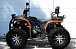 Квадроцикл PROMAX 380 4X4 ALL ROAD (2025) в Томске
