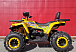 Квадроцикл PROMAX STORM 280 LUX в Томске